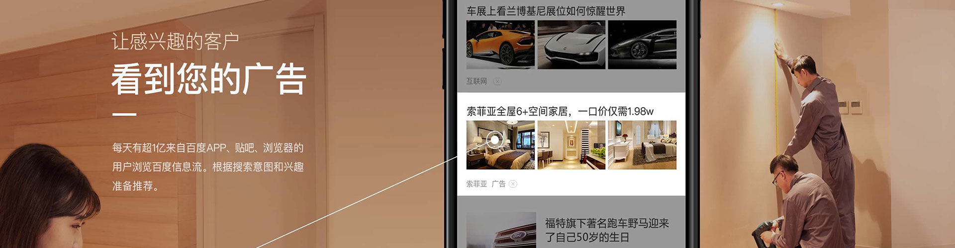 靖边sem怎么做