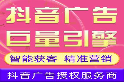 某科技公司通过信息流广告代理提升产品销量的案例